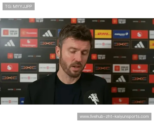 曼联强势冲击四强，卡里克迎接重大考验