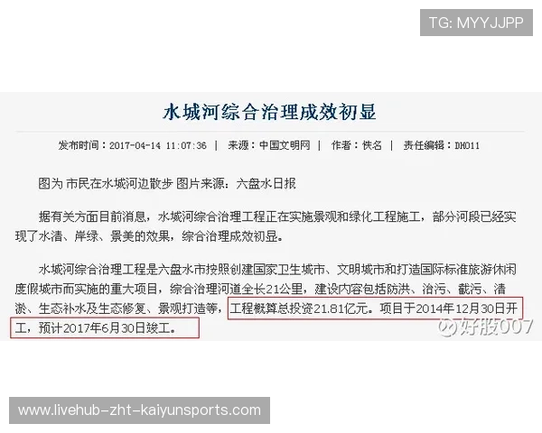 球员出境参赛的医保对接与理赔流程说明,球员报销是什么意思
